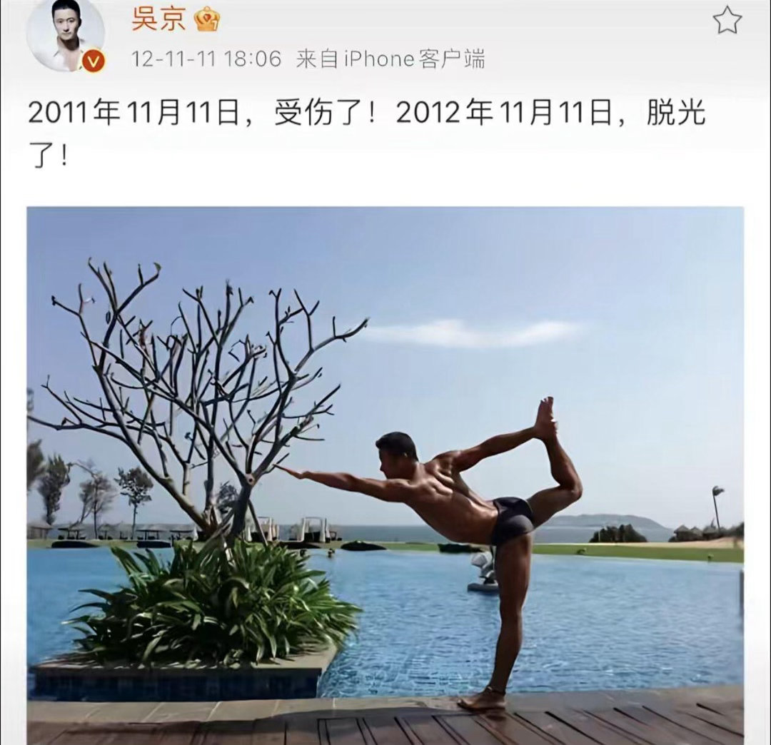 明星早期真的好幽默啊！笑得直不起腰！ 