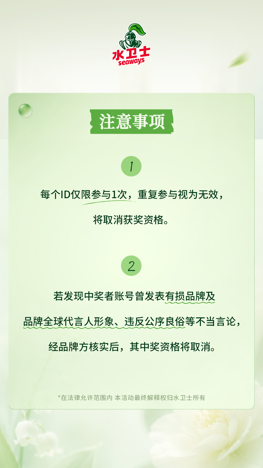 品牌的态度就是代言人本人的态度
