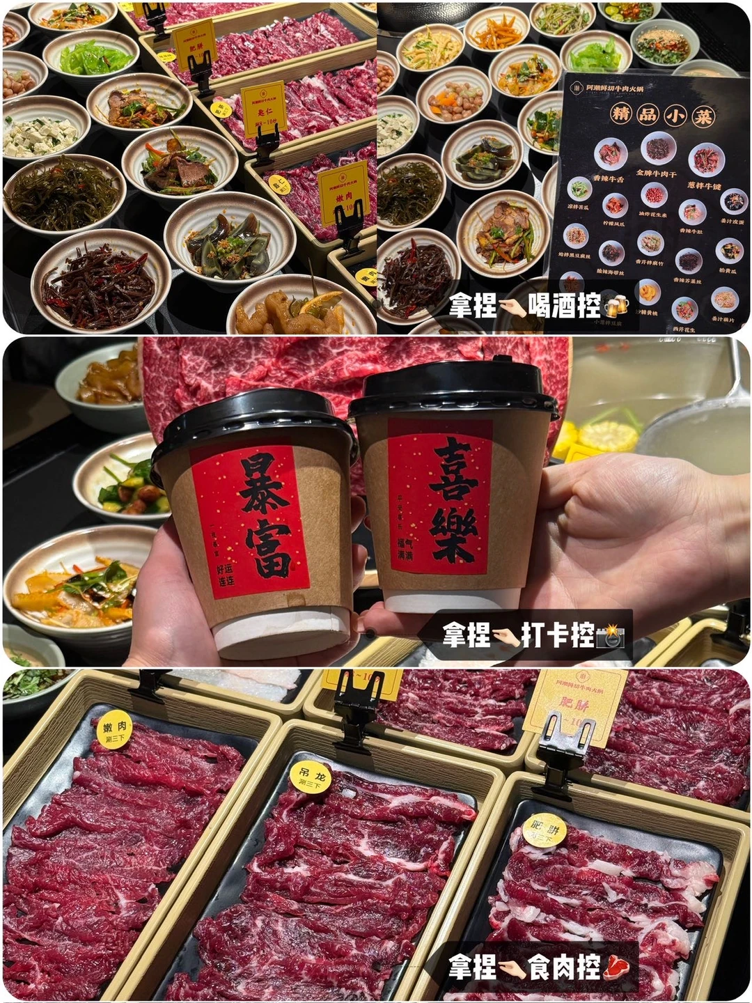 在太原！吃正宗潮汕牛肉火锅！广济桥！Mark！