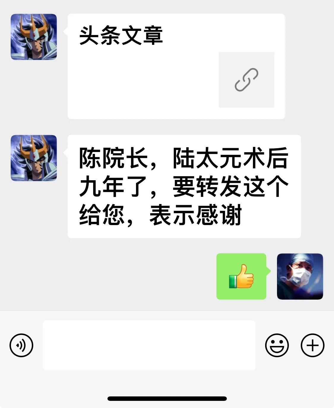 一位部队的老兵81岁了，肺移植术后9年，八一建军节期间给我们团队发来了感谢信，让