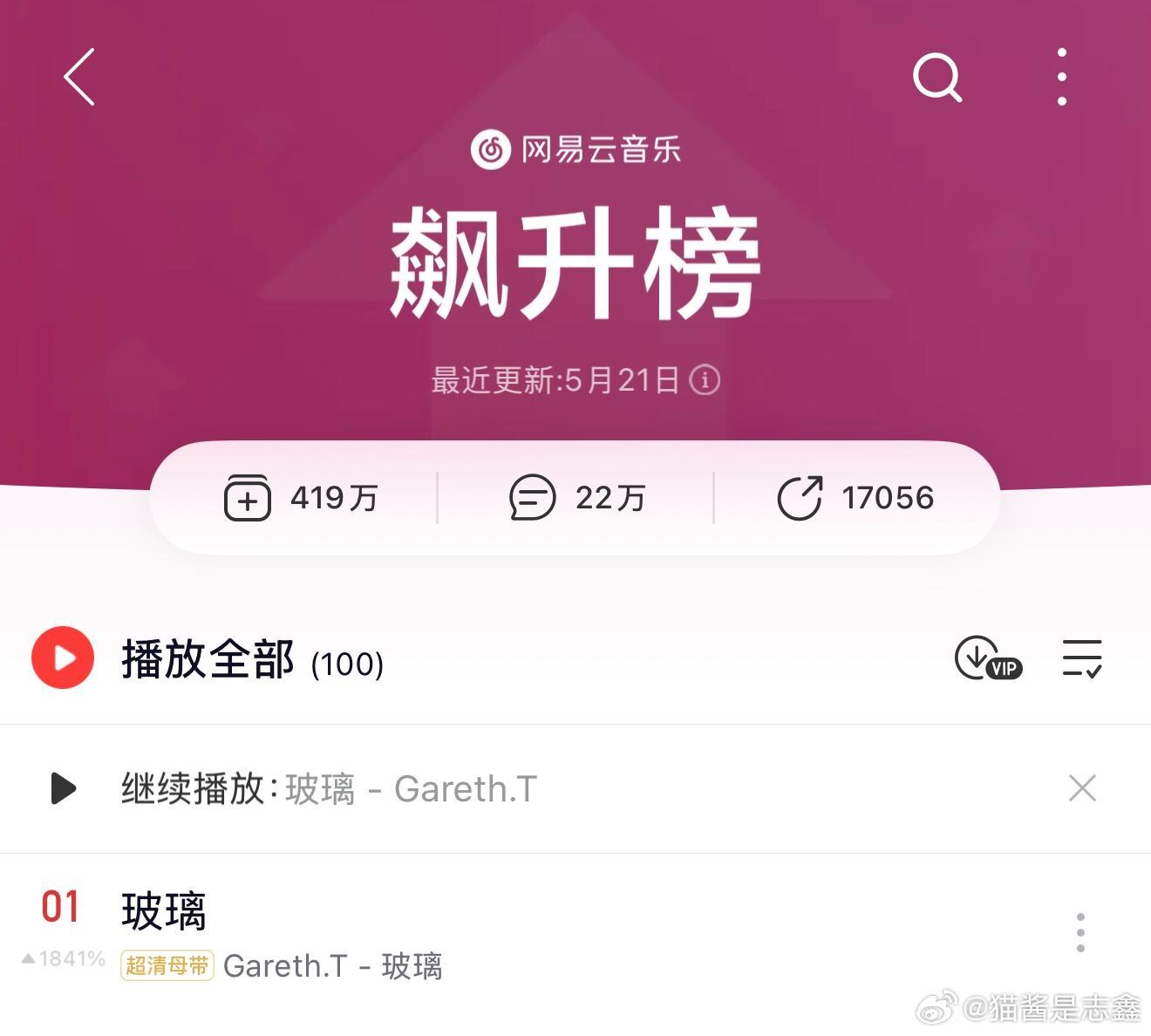 陶喆还是太权威了一个不知名新生代歌手模仿他的千万之一，就能在当今乐坛乱杀了，就是