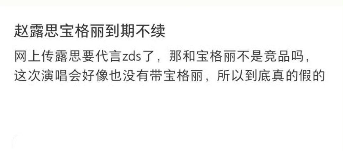 so，🥩手上是不是没有奢代了？ 