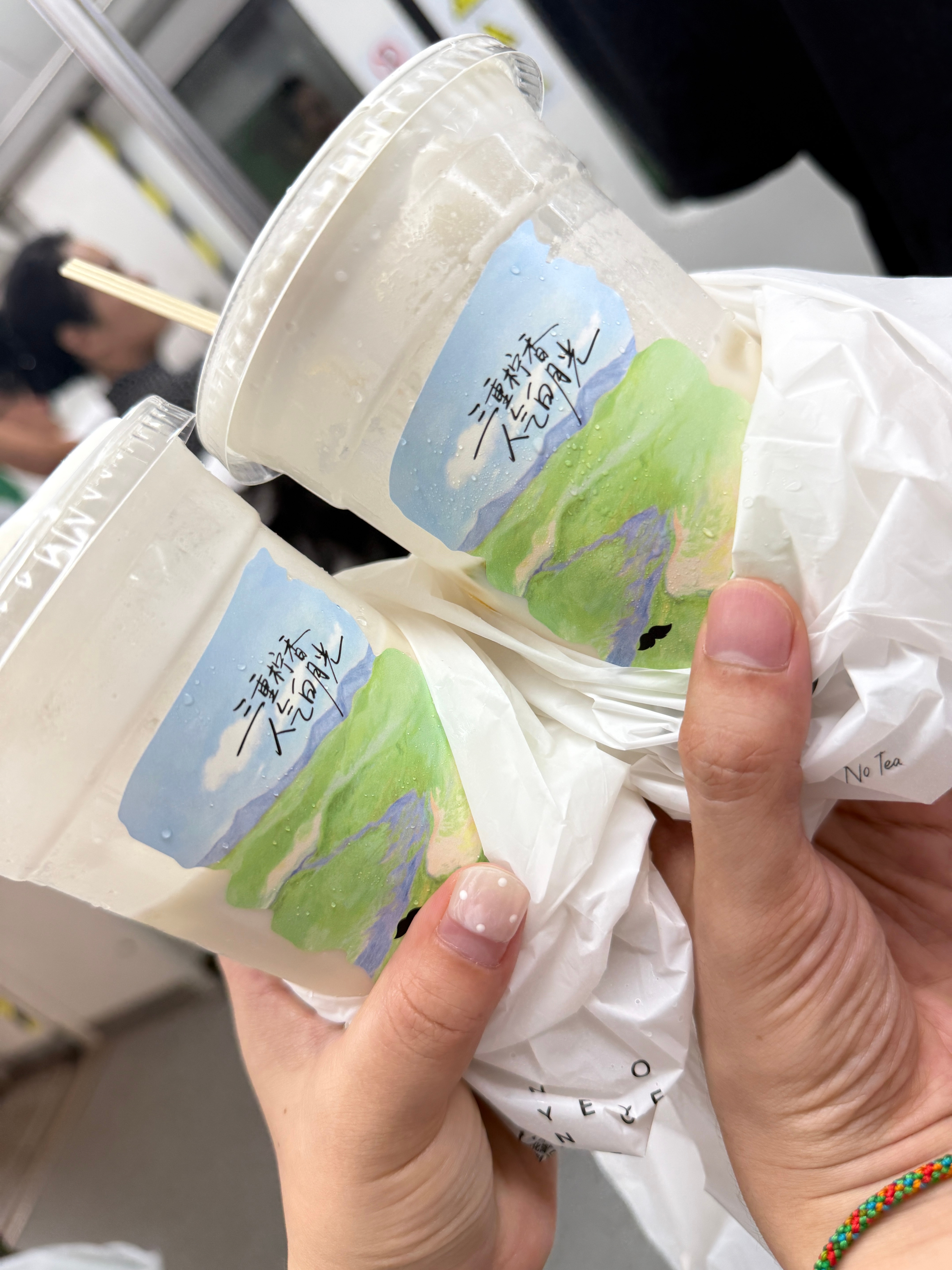 我的第二杯哈哈哈哈哈哈哈哈哈😂爷爷不泡茶bb菜单