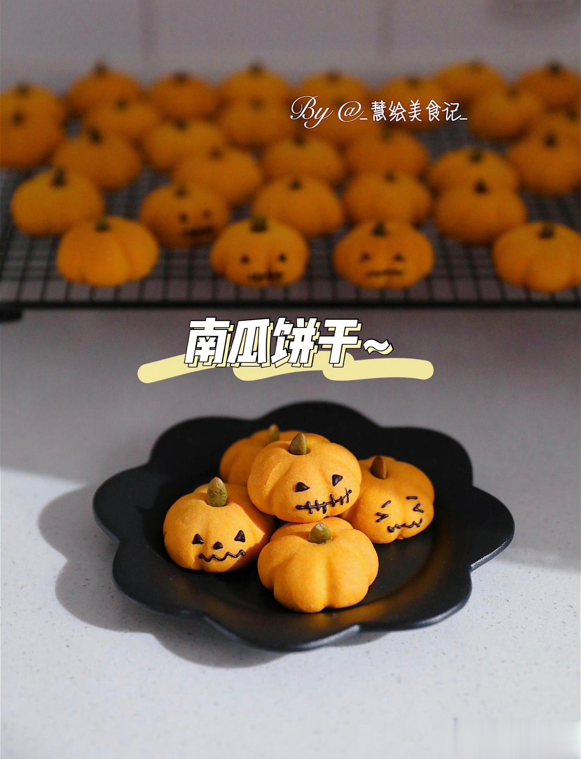 这题我会👻一些万圣节的可爱美味🎃#万圣节就要吃个可爱鬼# #生活也美味# ​