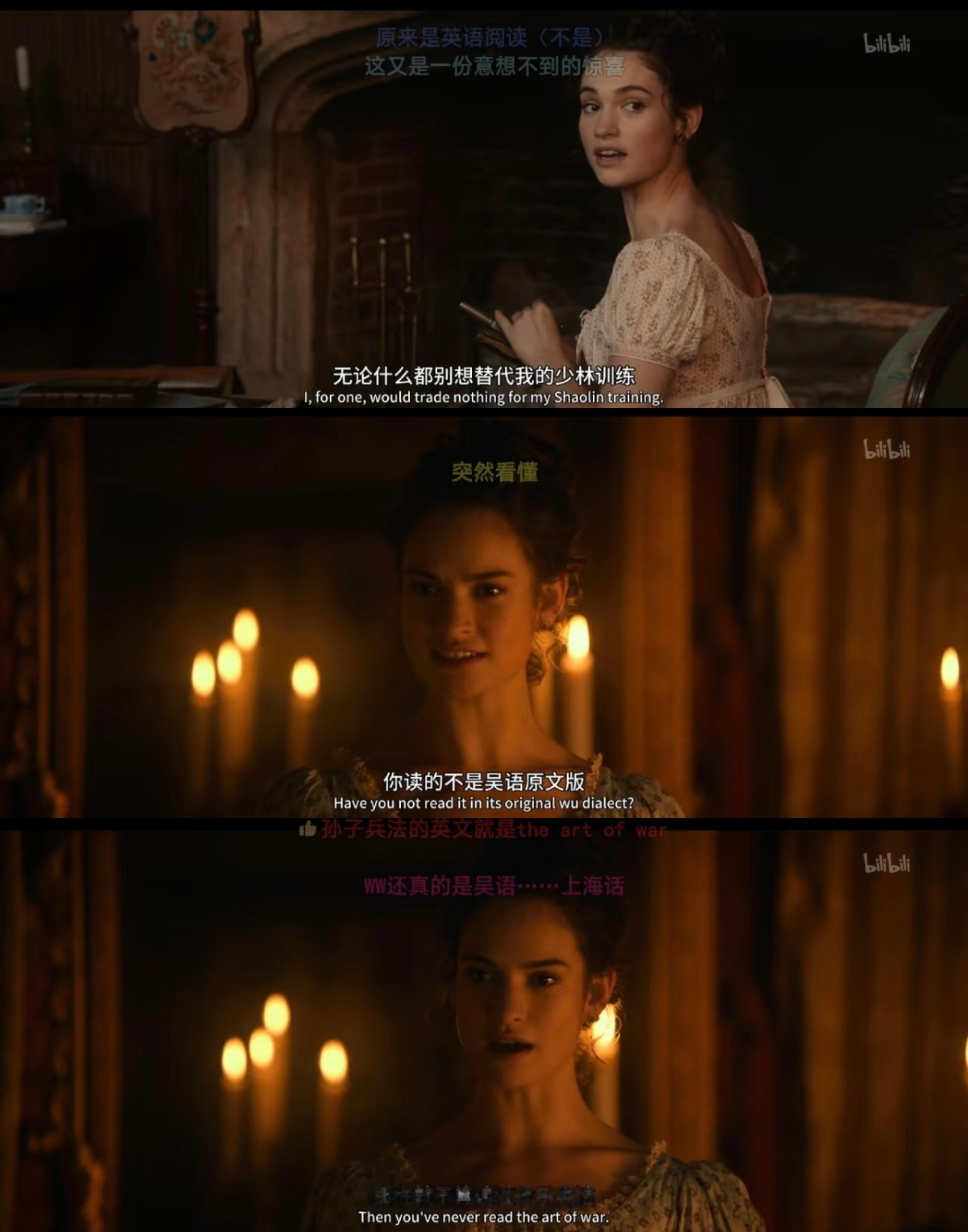 在烂片汇总里种草了《傲慢与偏见与僵尸》出乎意料挺棒的同人电影拍得蛮有质感且在加入