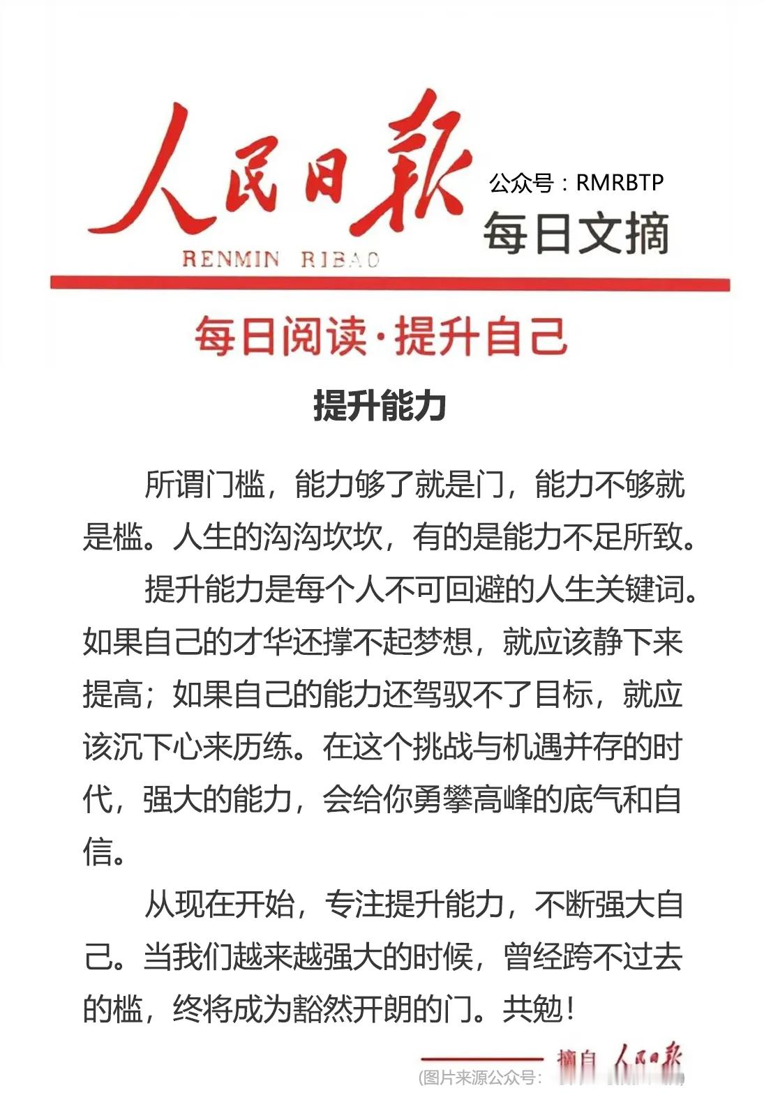 分享图片 