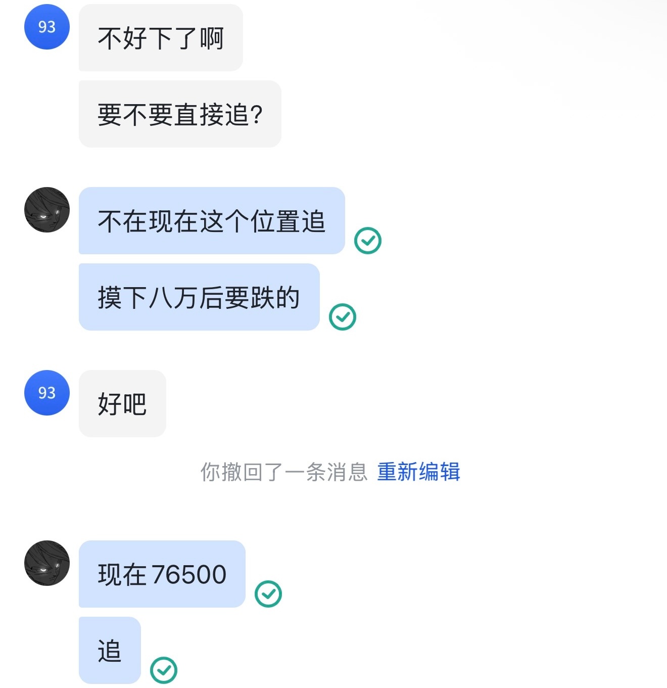 该进进，该减就减，该保本损就保本损。思路明确，从来不拖泥带水，这就是我的风格 
