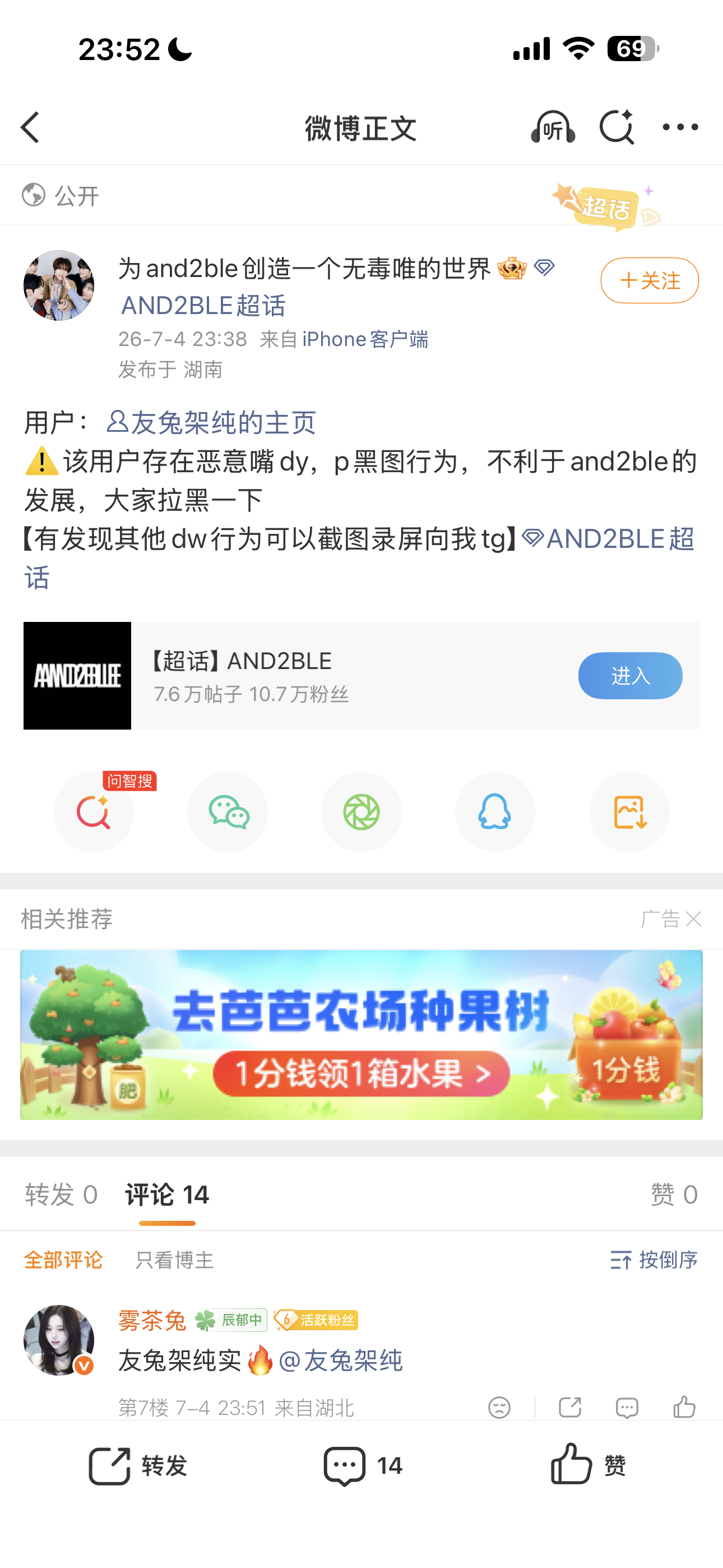呃 