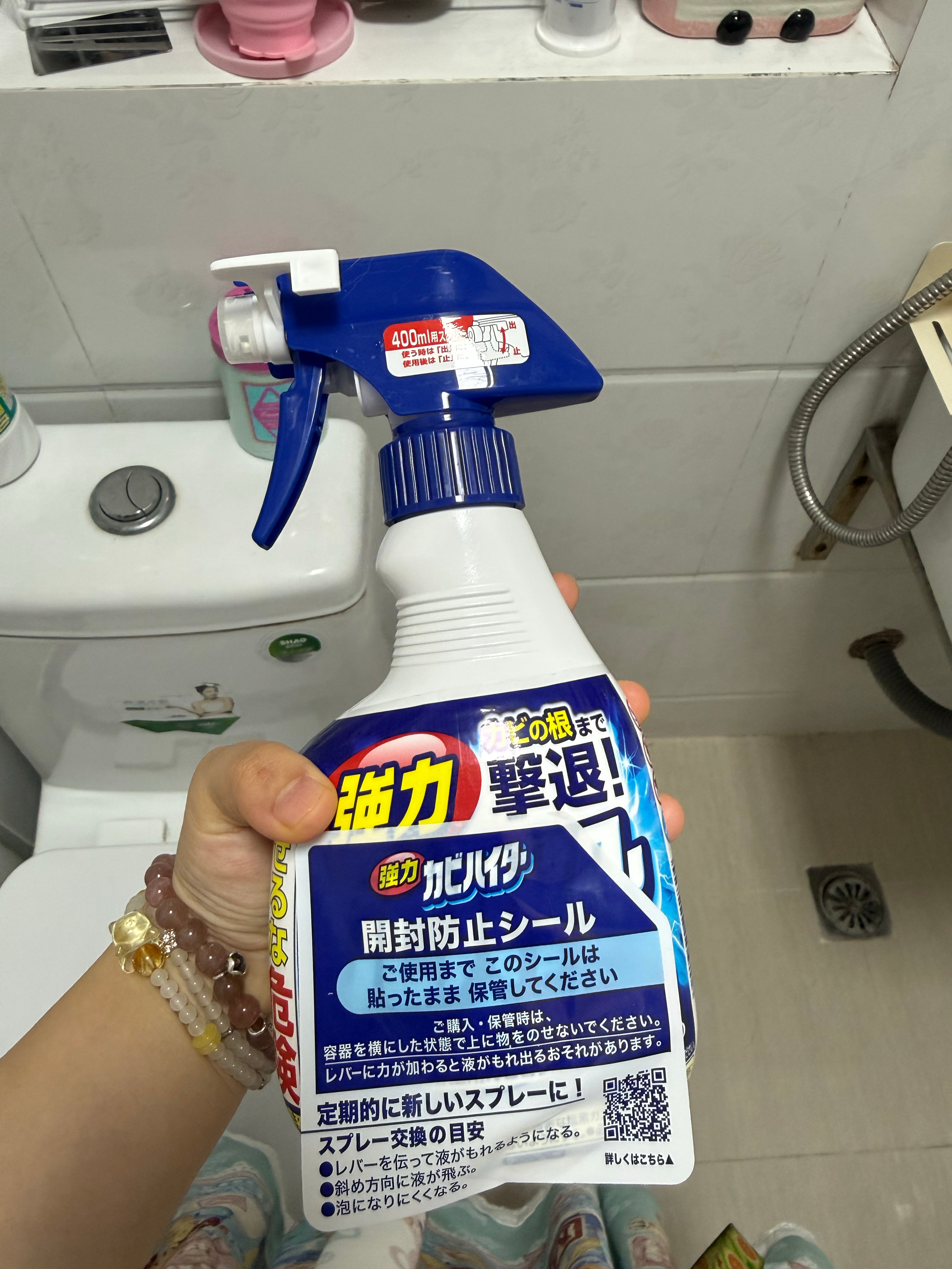 哇这个给墙面除霉好用 