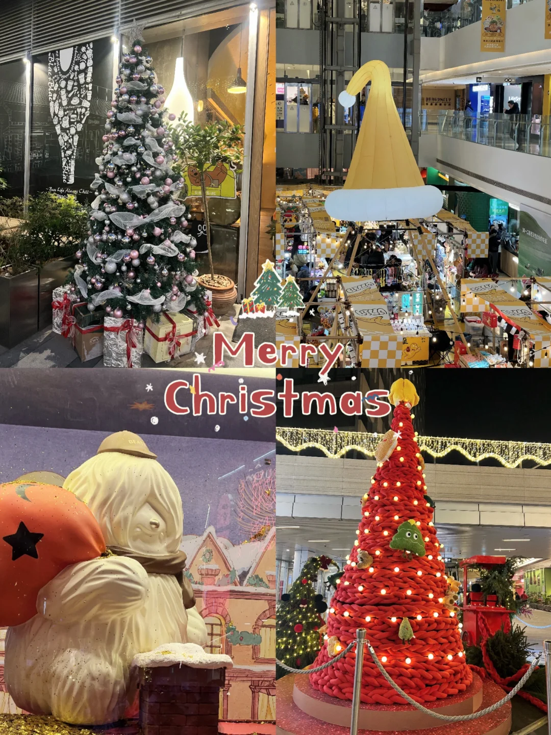 上海🧑‍🎄氛围100%❗️找到人少好逛的打卡点