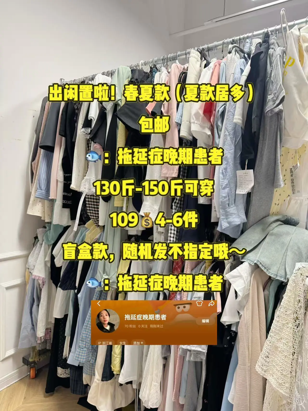懂得来。