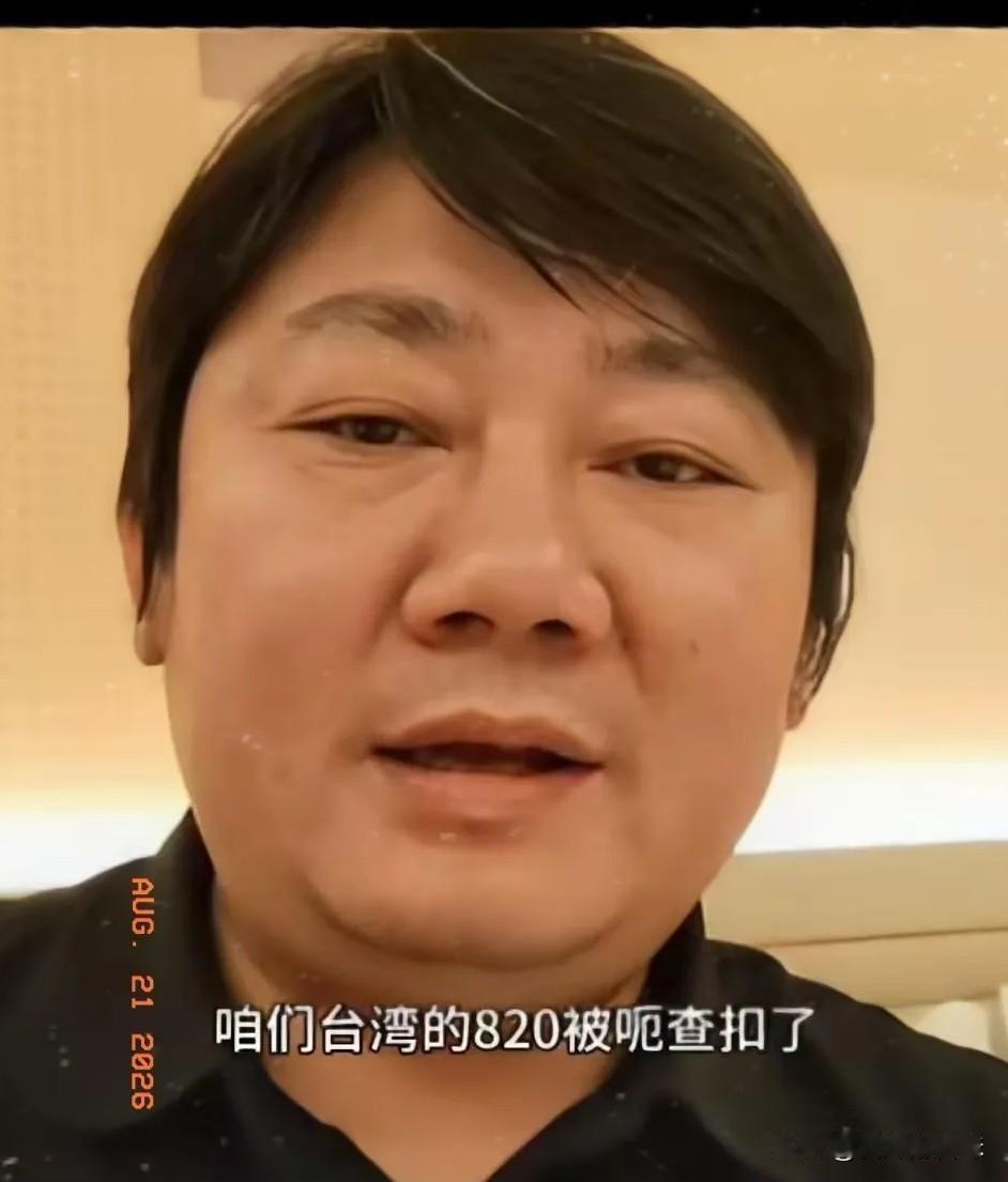 张雪真是硬气。得知台湾岛内首台张雪机车820RR被民进党当局查扣之后，张雪专门发