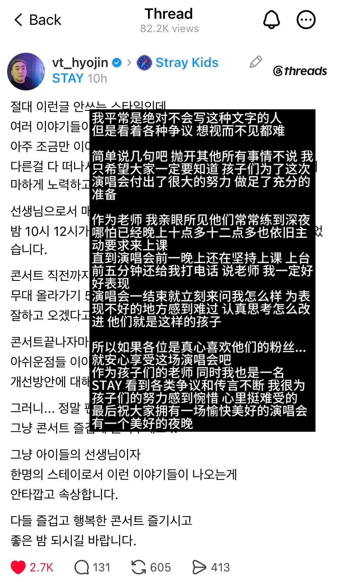 分享图片 