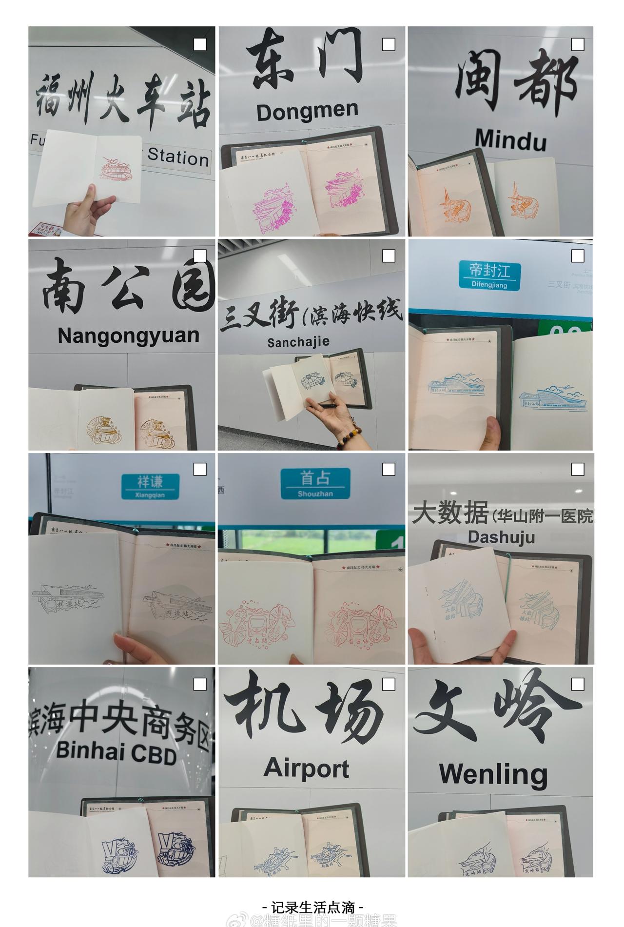 滨海快线试乘✔
看海吹风听风之海 ​​​