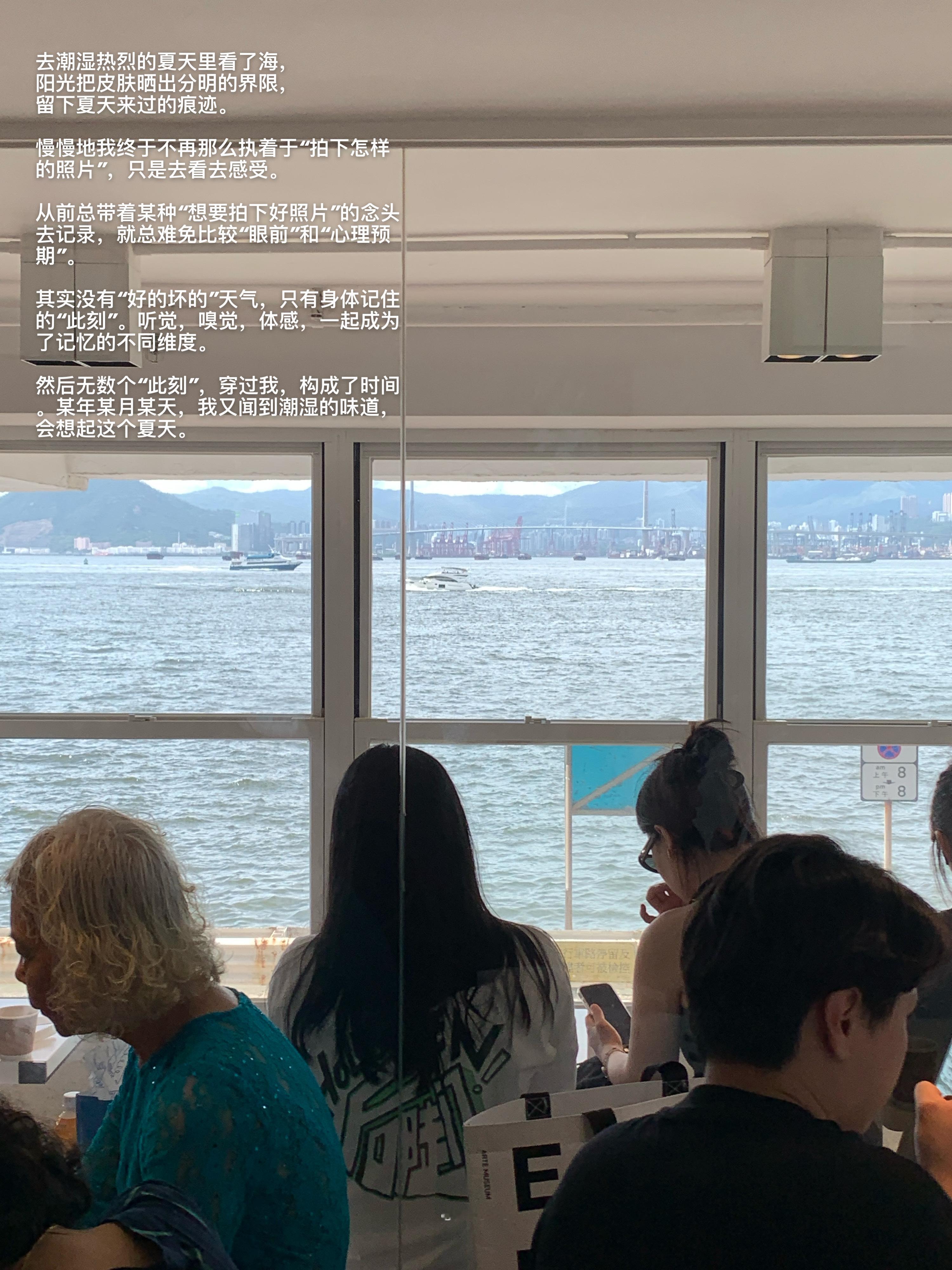 你的夏天还好吗 ​​​