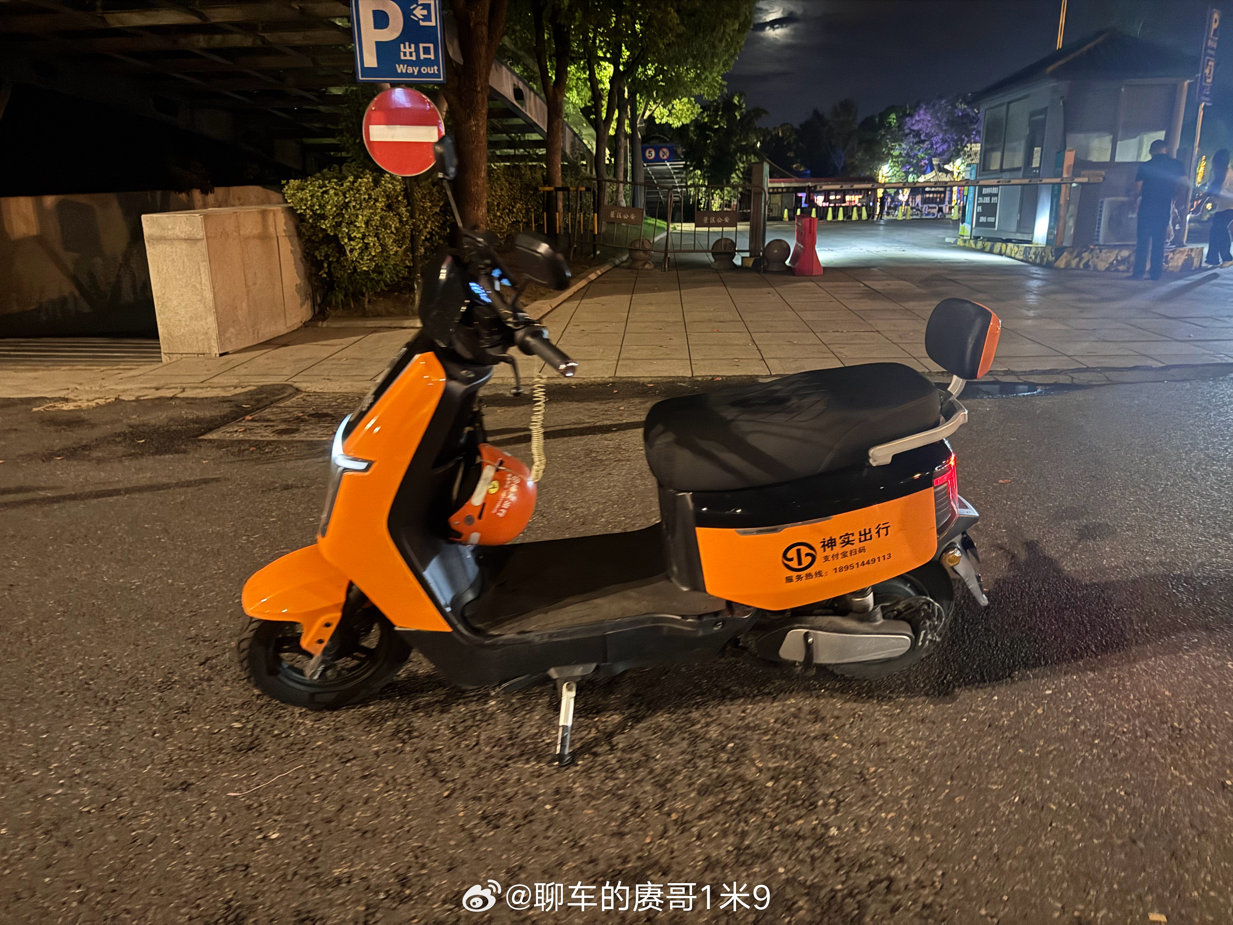 来看看我在扬州的代步工具现在凡是出差的城市有共享电车能不打车就不打车包括在拉萨也