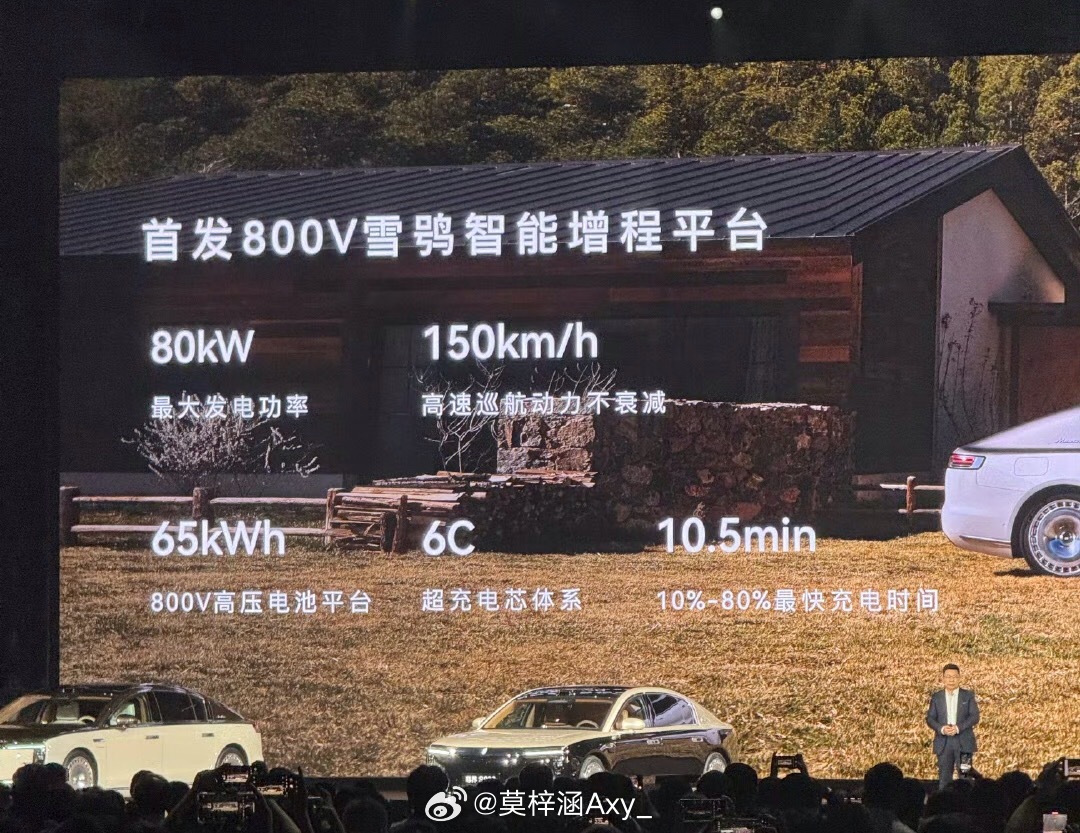 尊界S800引领时代的顶级驾控尊界S800售价70.8万～101.8万，其中有两
