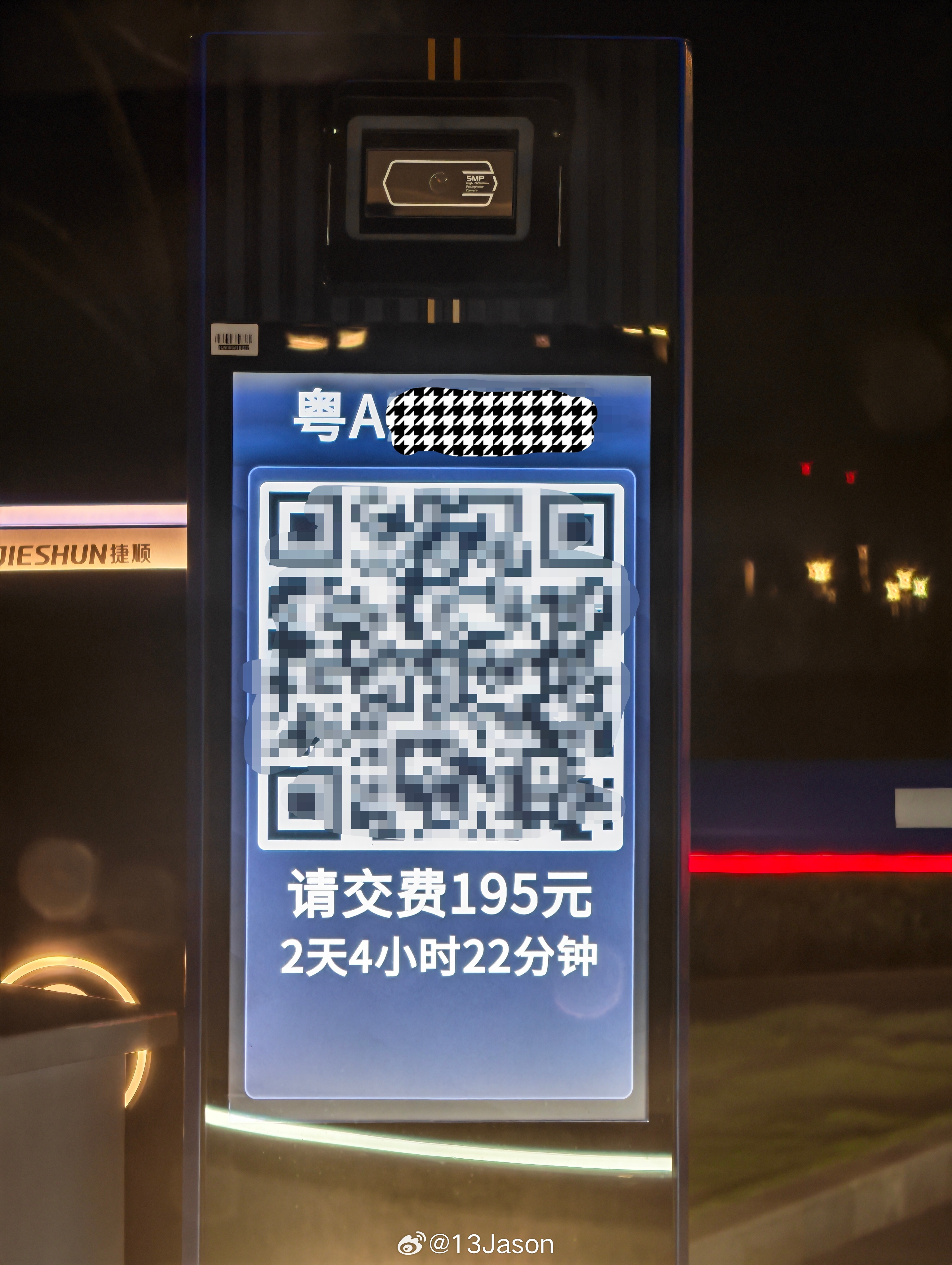 广州嘛，这个停车费，习惯就好了。[捂嘴哭] ​​​