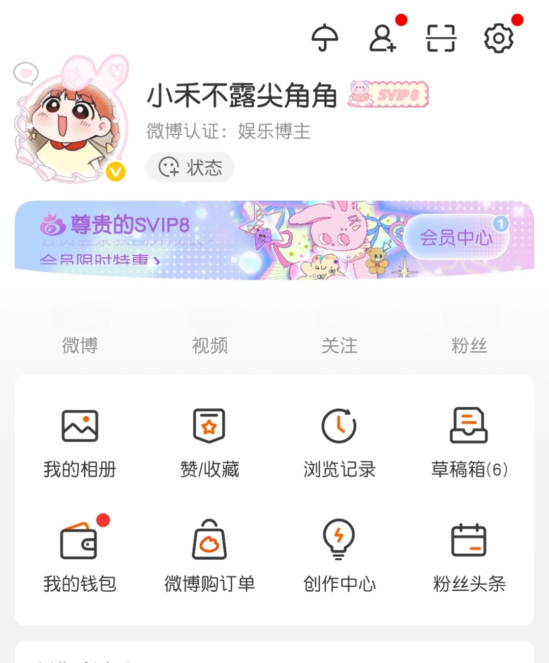 正是在下 