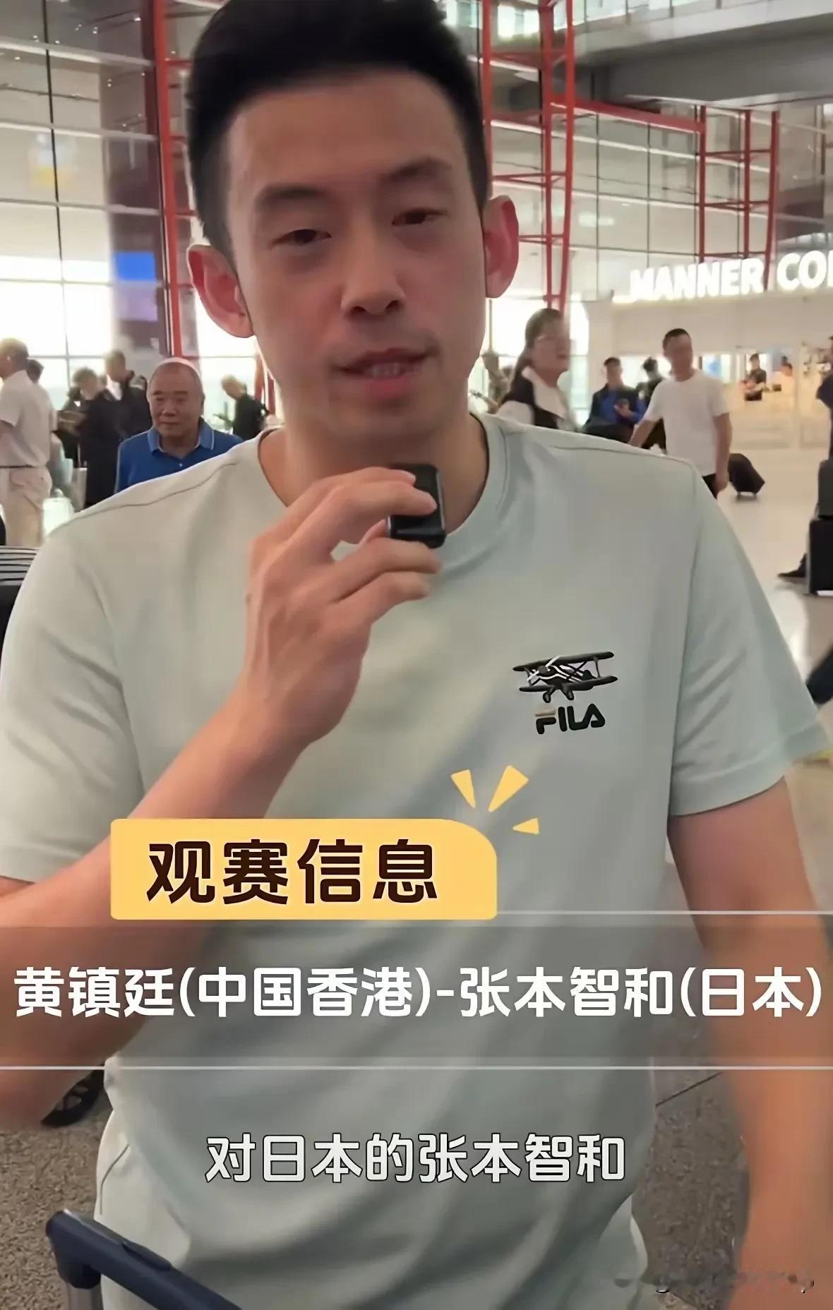 香港大圣一下飞机知道自己的硬签
第一场就对阵张本智和
希望大圣血脉觉醒抗日成功