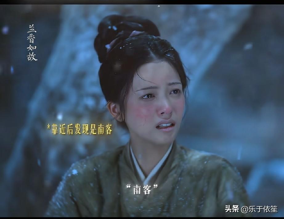《兰香如故》最磕的一条感情线终于来了！小莲和南客这一对，小莲快要被冻死了，刚好南