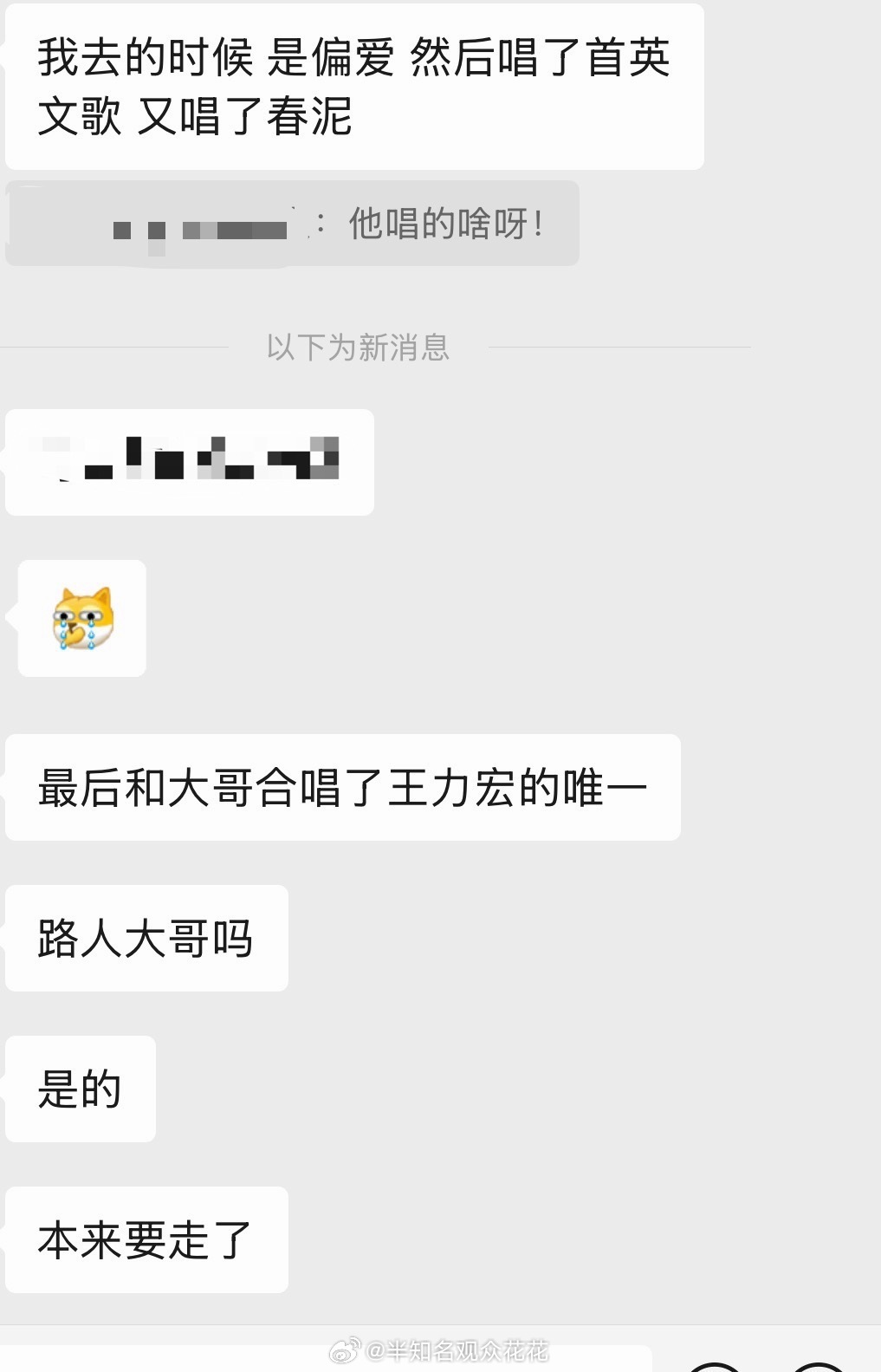 这也太幸福了朝阳公园偶遇张极张极在朝阳公园唱歌