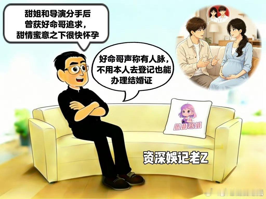 曝当红女演员有私生子 谁啊 