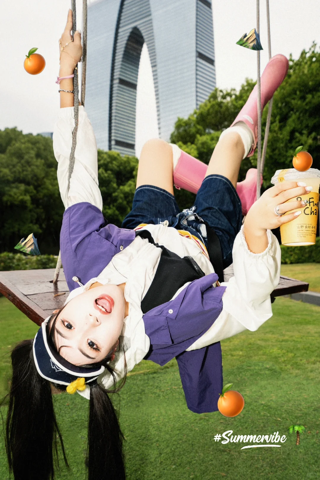 哦莫！你说今天city不city啊🍊🫨…