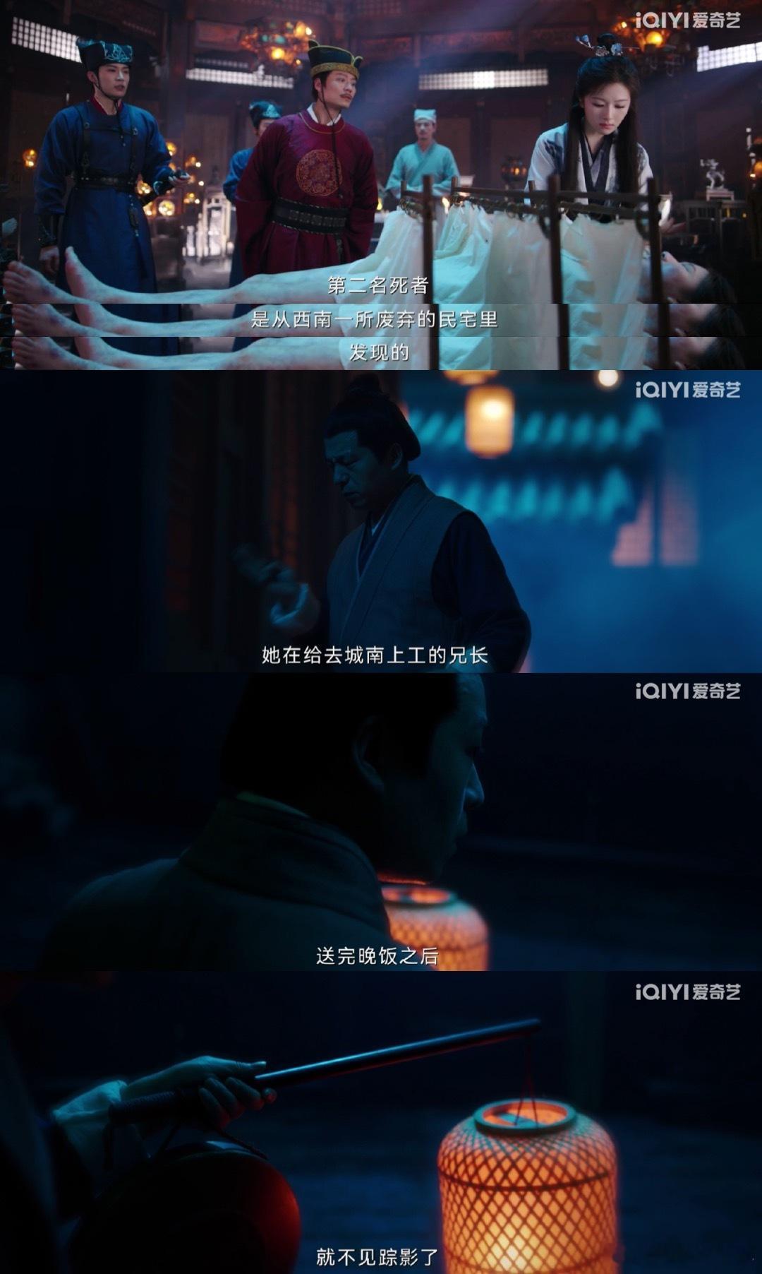 朝雪录锦衣少女案解读朝雪录 天啊！《朝雪录》中秦莞从细微线索入手，凭借缺失衣物和
