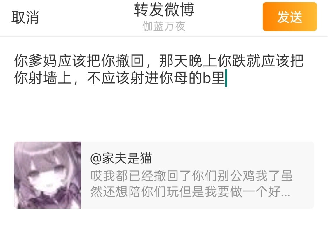 其实最应该撤回的就是测霉啊，我要是能穿越一定要阻止你爹妈千万别贪那一下，以后生出