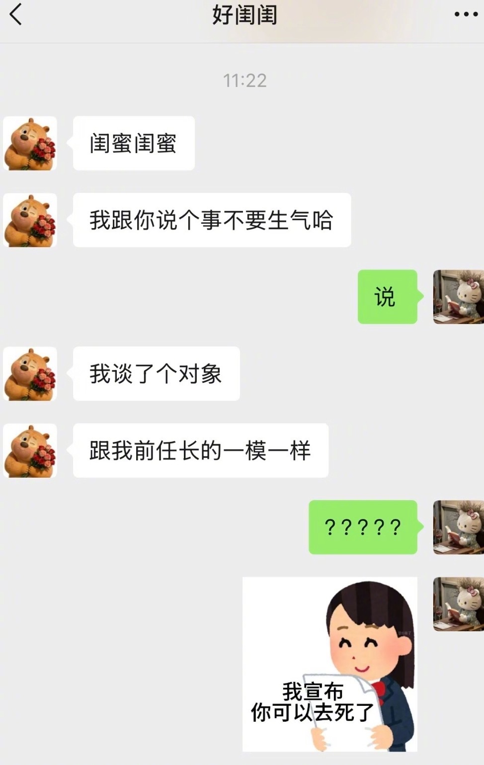 那他妈叫复合！ 