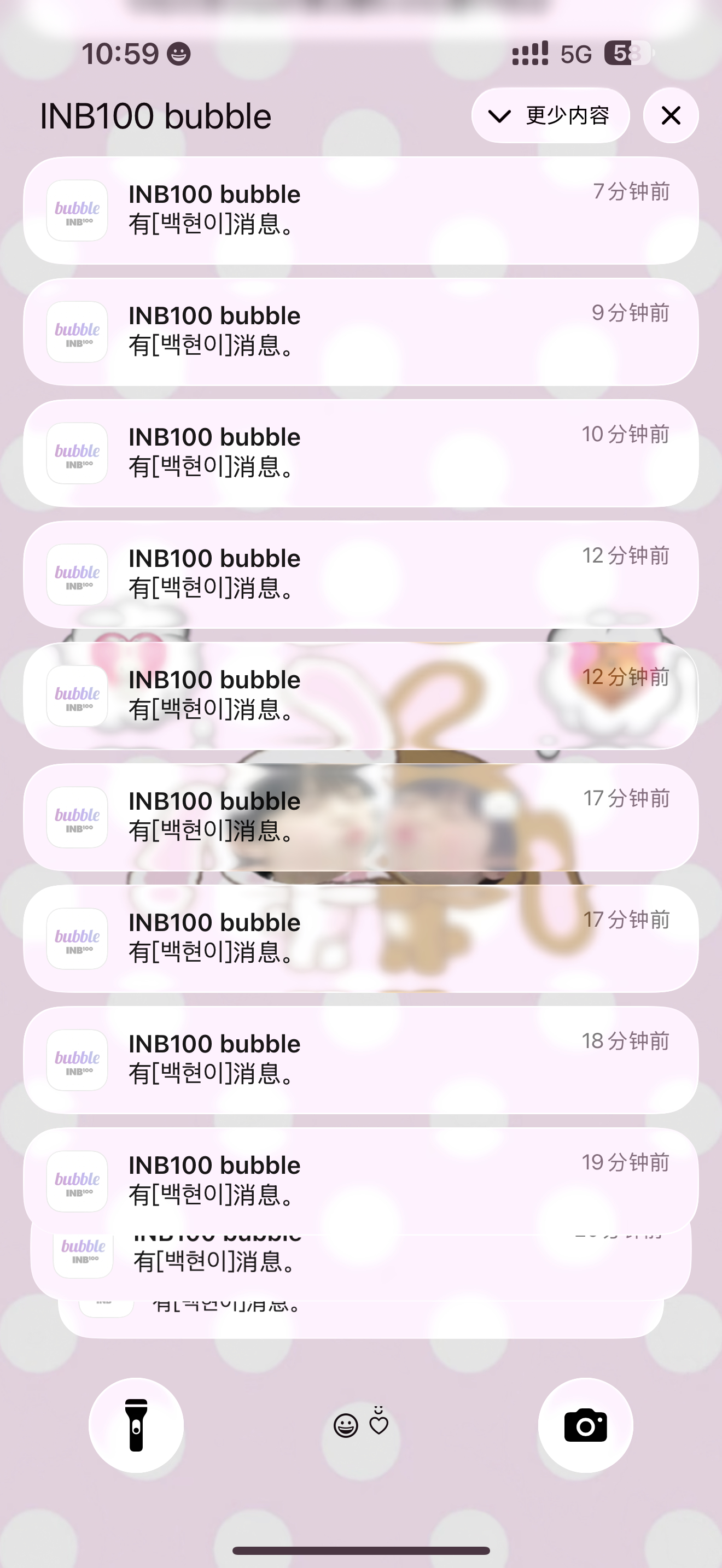 老公啊。我刚在考试投屏我基本把消息提醒弹窗都关了唯独忘了你啊。