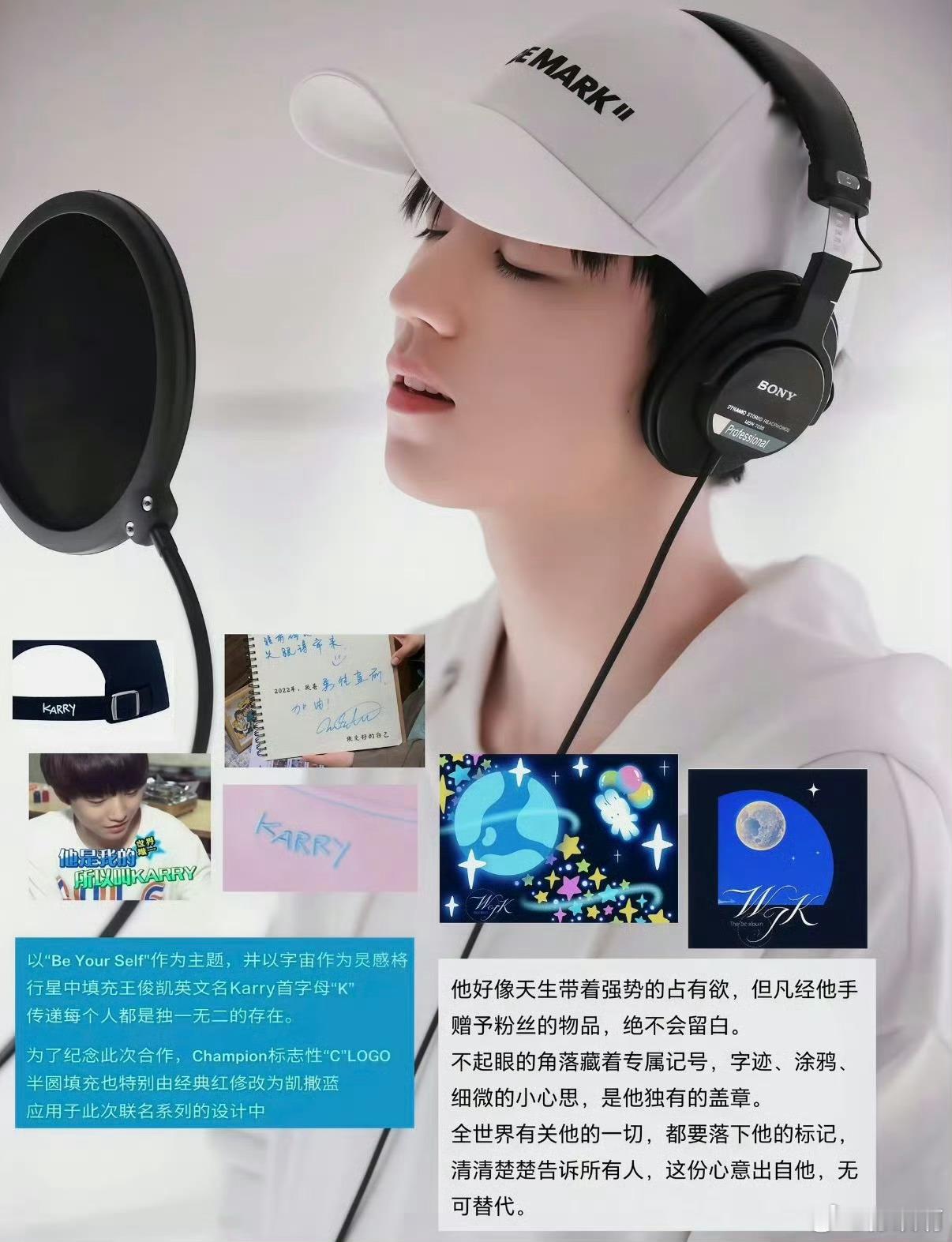 王俊凯不愧是文科生谁能被王俊凯的文字功底狠狠惊艳到！谈吐和遣词造句的差距一下子就