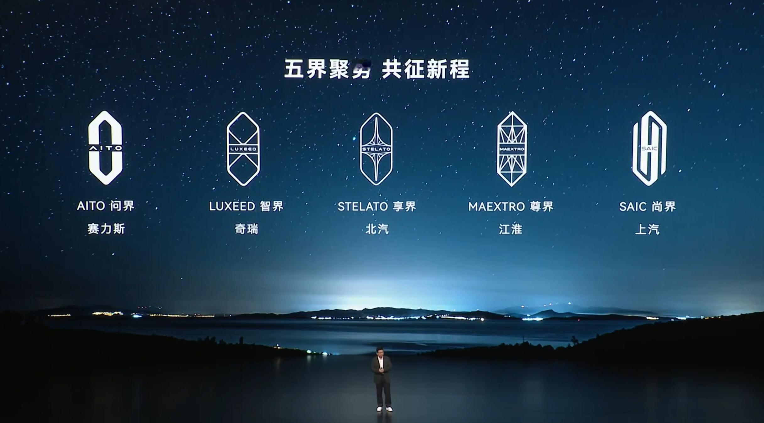 车若初见[超话] 几张图看懂最近鸿蒙智行的销量数据，累计交付93万辆，智界两款车