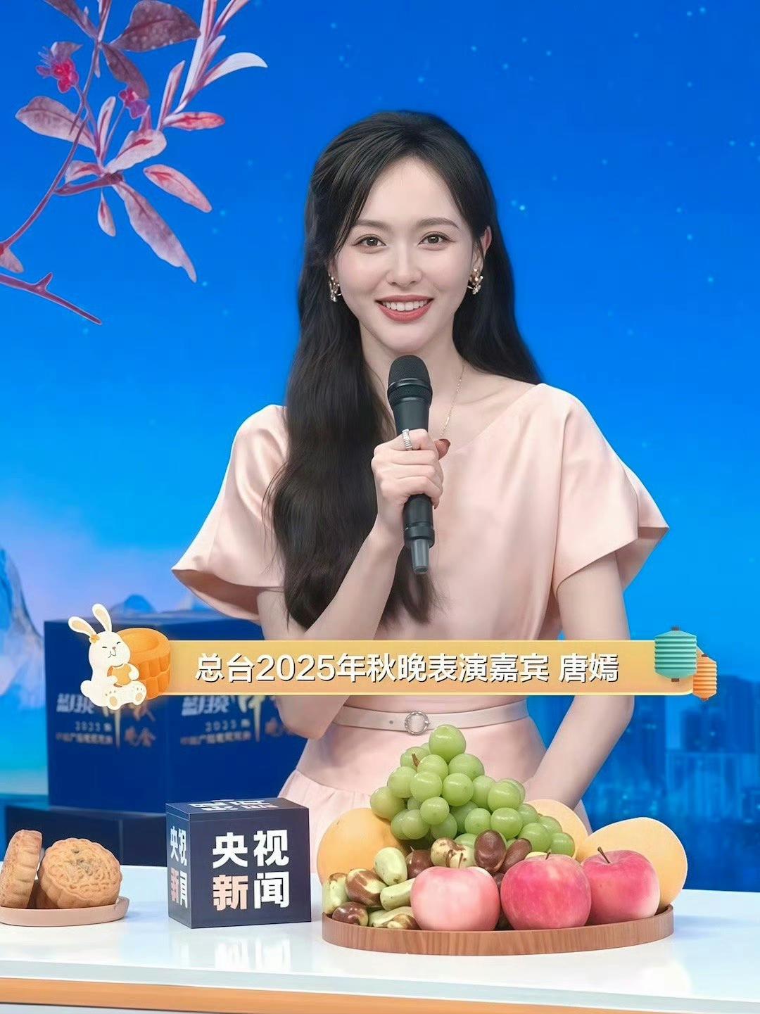 家人们快看唐嫣！拿视后后首次出镜就选在央视秋晚，一袭粉裙上身，温婉又大气，那股子