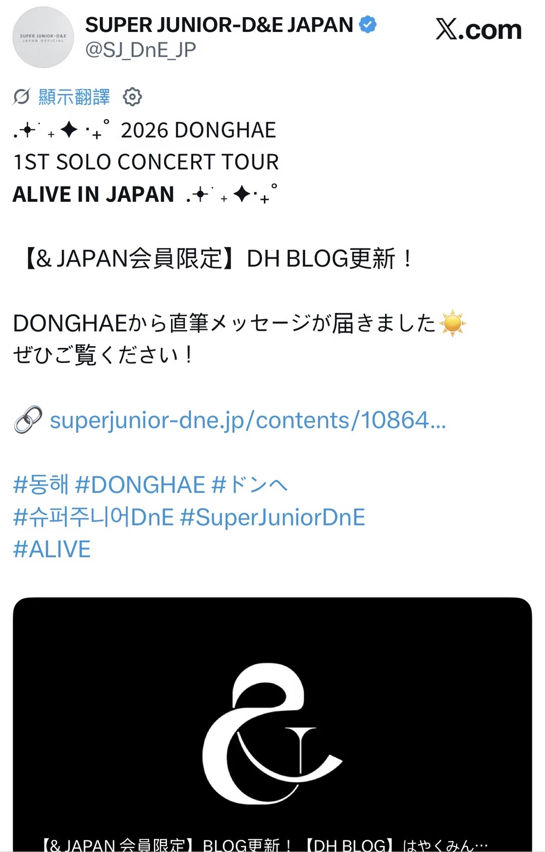 东海BLOG更新！