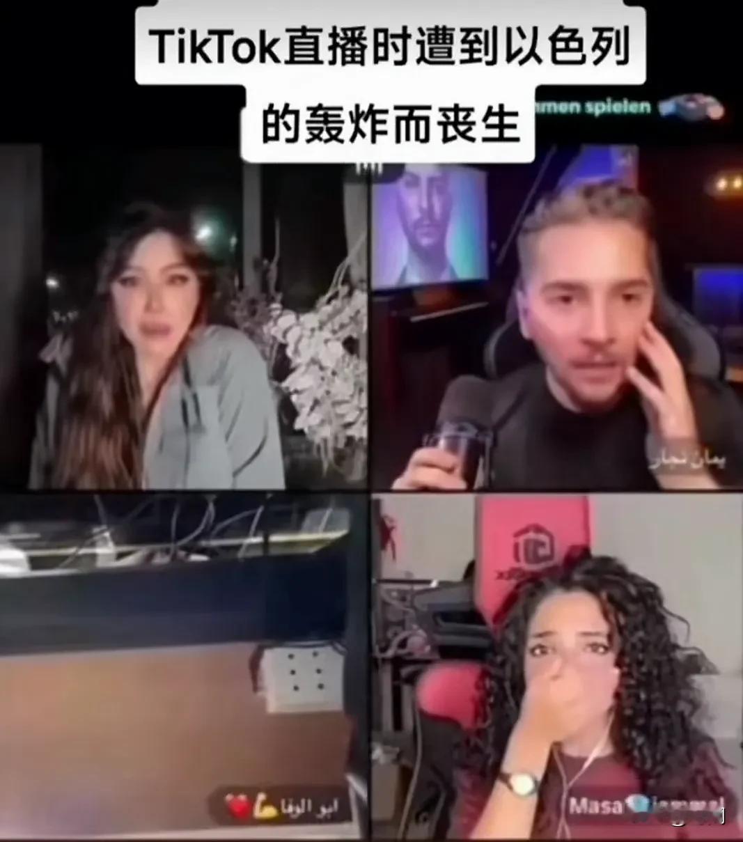 胡塞武装称以色列轰炸致也门31名媒体工作者遇难，叶海亚在讲话中称以色列9月10日