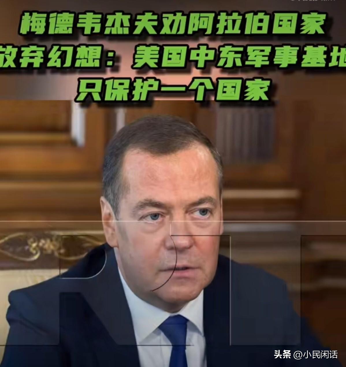 绝对的大实话！
来自今日俄罗斯(RT)的消息，3月6日，俄罗斯联邦安全会议副主席