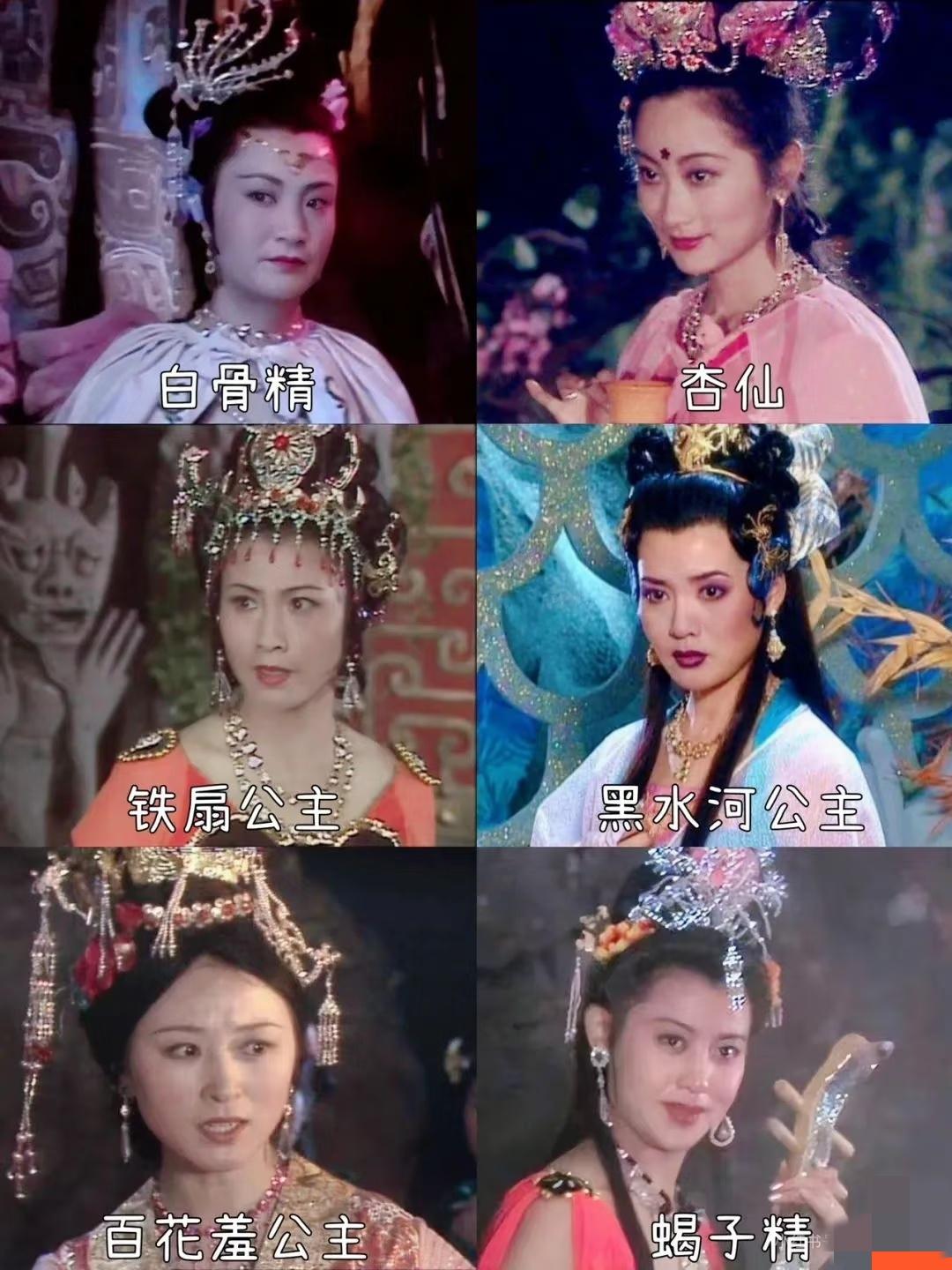当年看《西游记》怎么就光顾着看猴了！现在重刷才发现，这哪儿是取经剧啊，明明是30