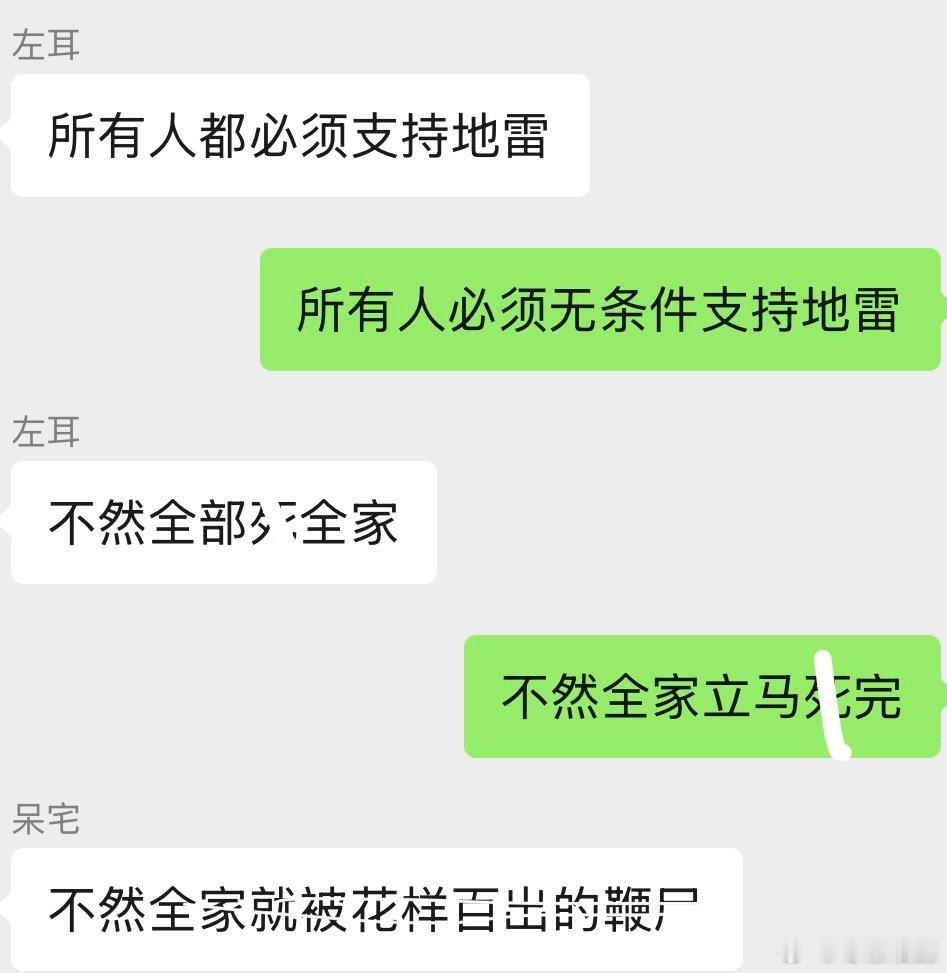 分享图片 