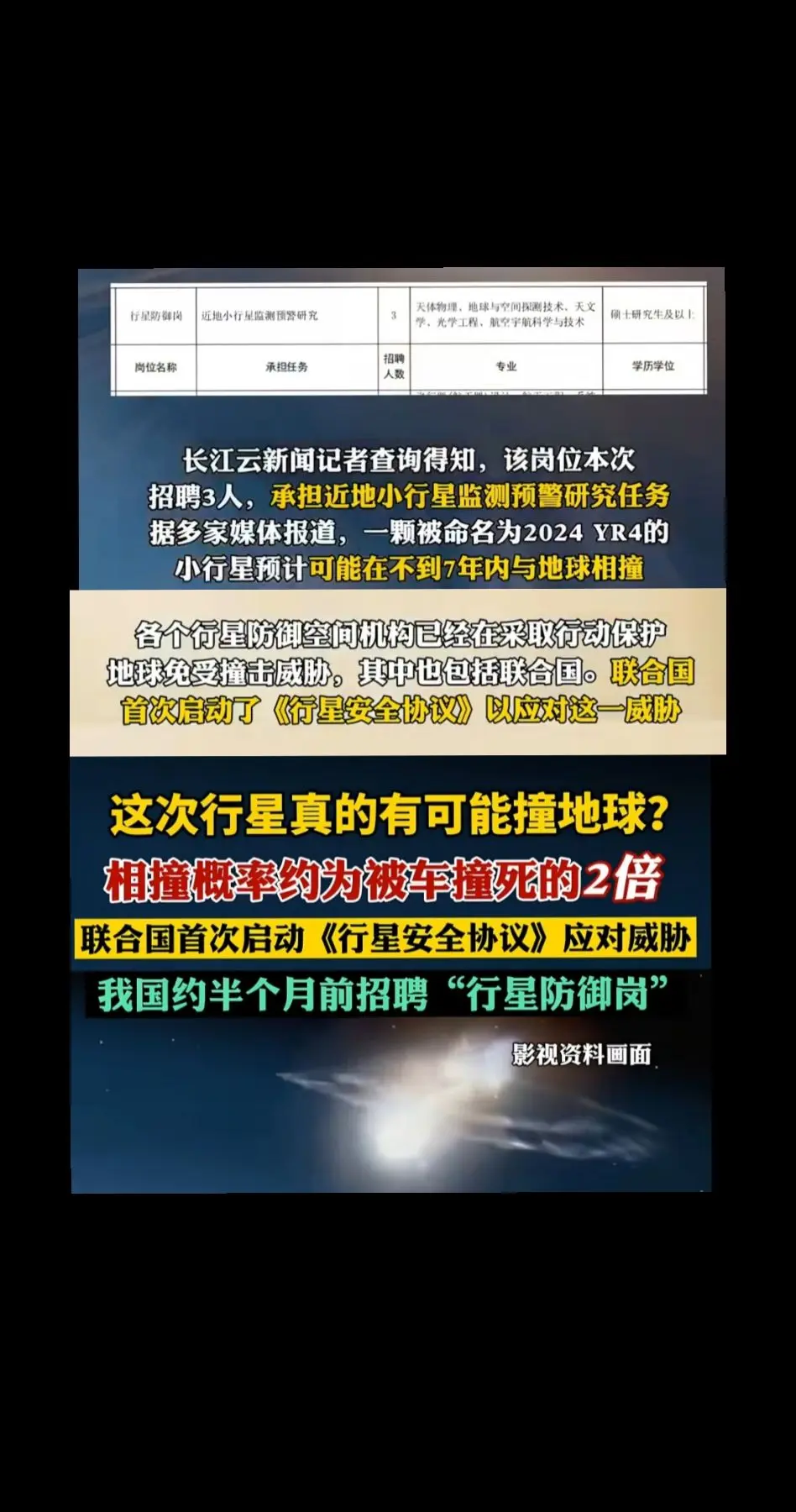 能看得到的都不用去担心，压根不可能让它有机会碰到