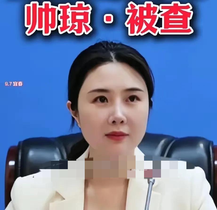江西反腐再传消息，40多岁女干部主动投案。2026年9月7日，宜春市纪委监委发布
