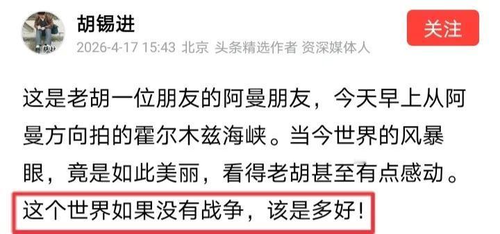 臣妾反对战争，但是没说反对什么样的战争。
不讲是非，仅仅一味反战。
如此看来，投