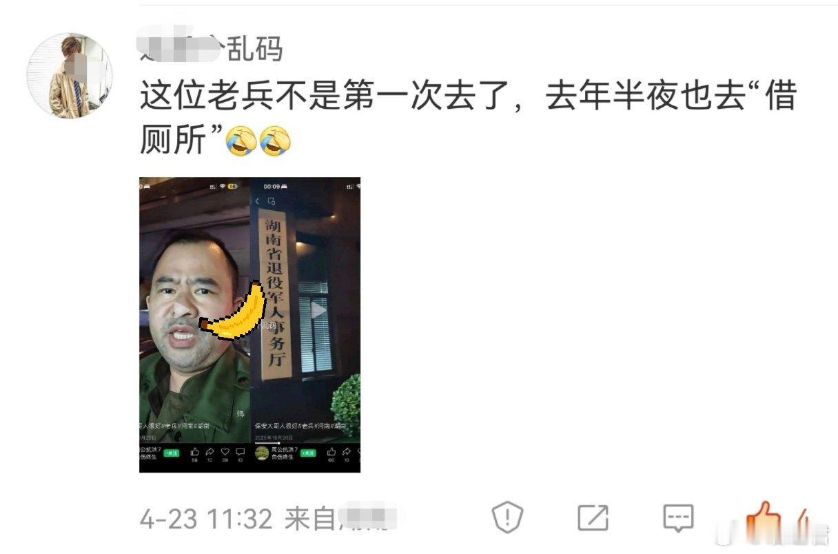 原来不是第一次啊！ 