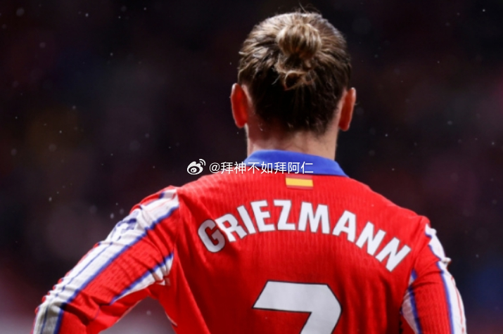 科贝电台记者鲁本·马丁爆料，马竞已告知格列兹曼，他可自主决定未来，这为他即将转会