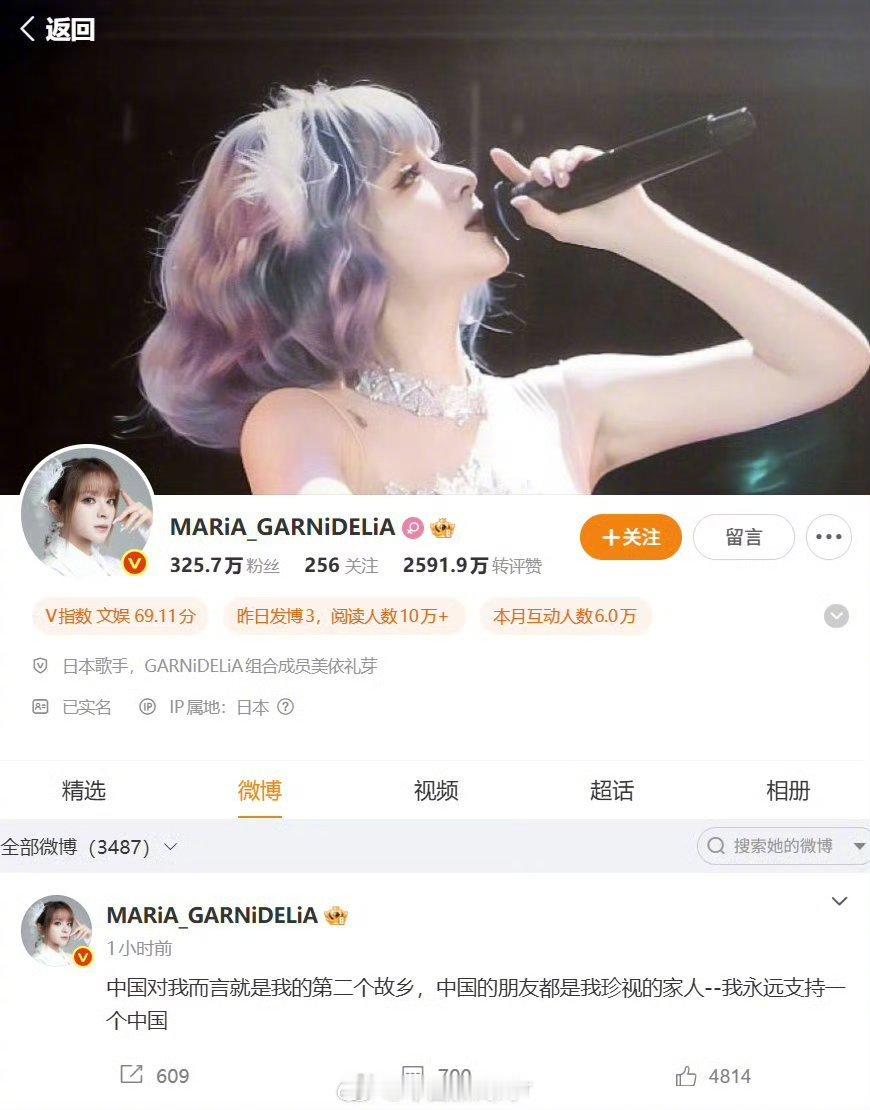 活该小美能在中国赚钱。你看那个s.h.e的田馥甄，闯了祸，都不敢说支持一个中国。