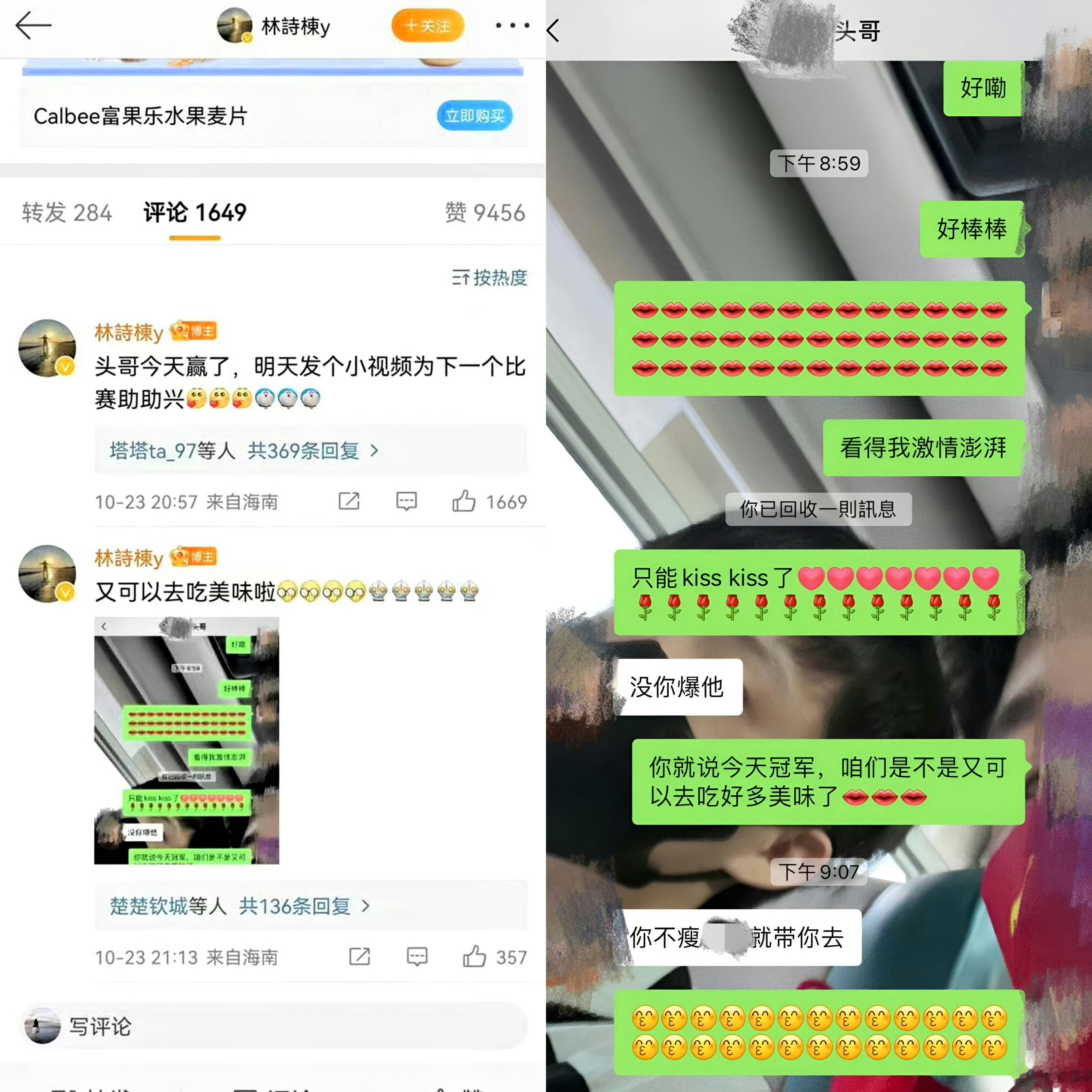 So,皇族与皇族之间的内斗和被中国乒协、WTT联手逼退出世界排名的樊振东有什么关