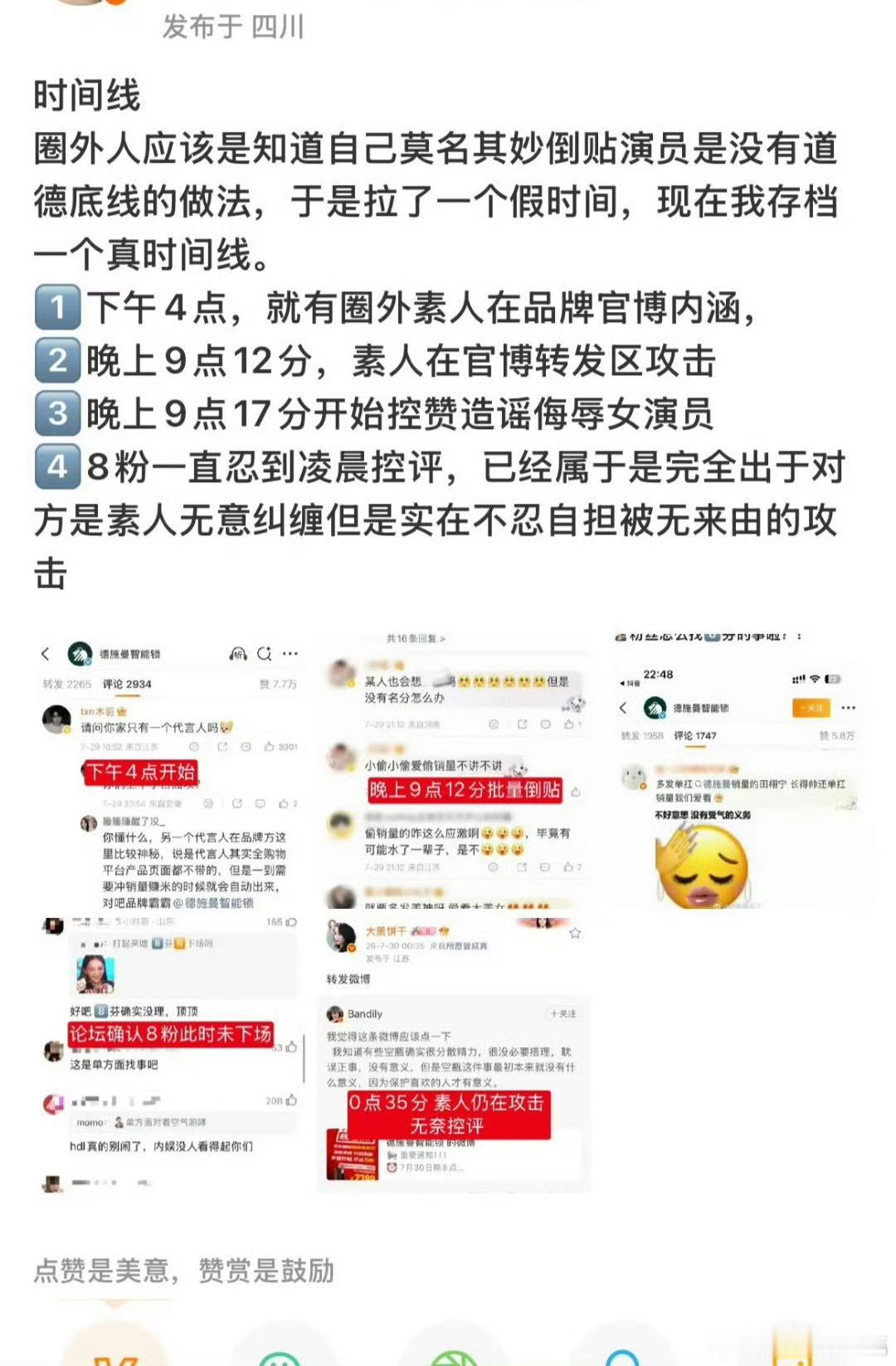 迪丽热巴我知道你 知道姐姐五官出众优越更正苗红实力过硬成绩过人而田栩宁 技不如人