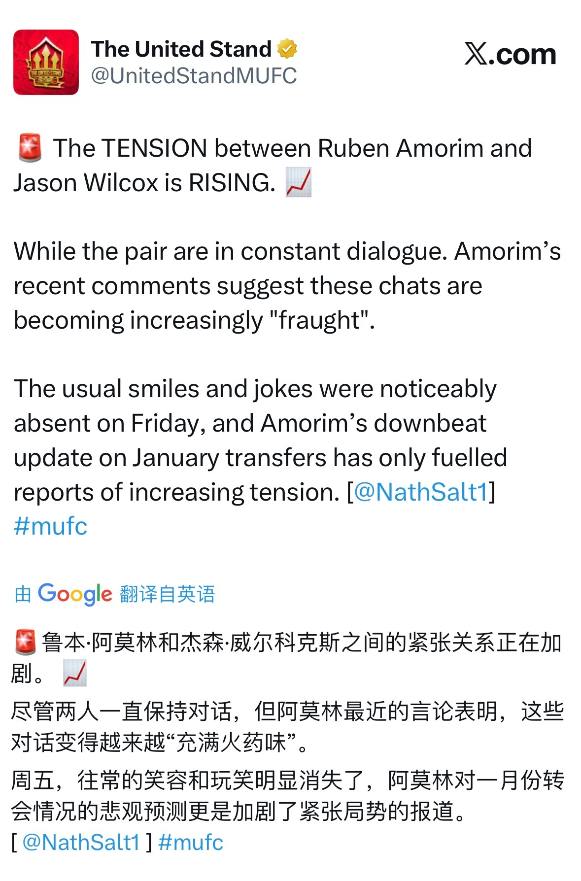 先不管这则捕风捉影的新闻真假如何，连着马雷斯卡的事情一起看，head coach