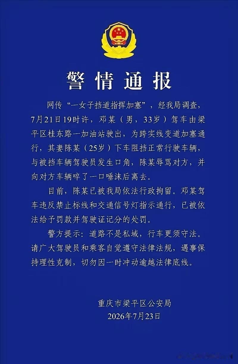 网上的图，越来越清楚了！大家可以发单位和社区了[吐舌]